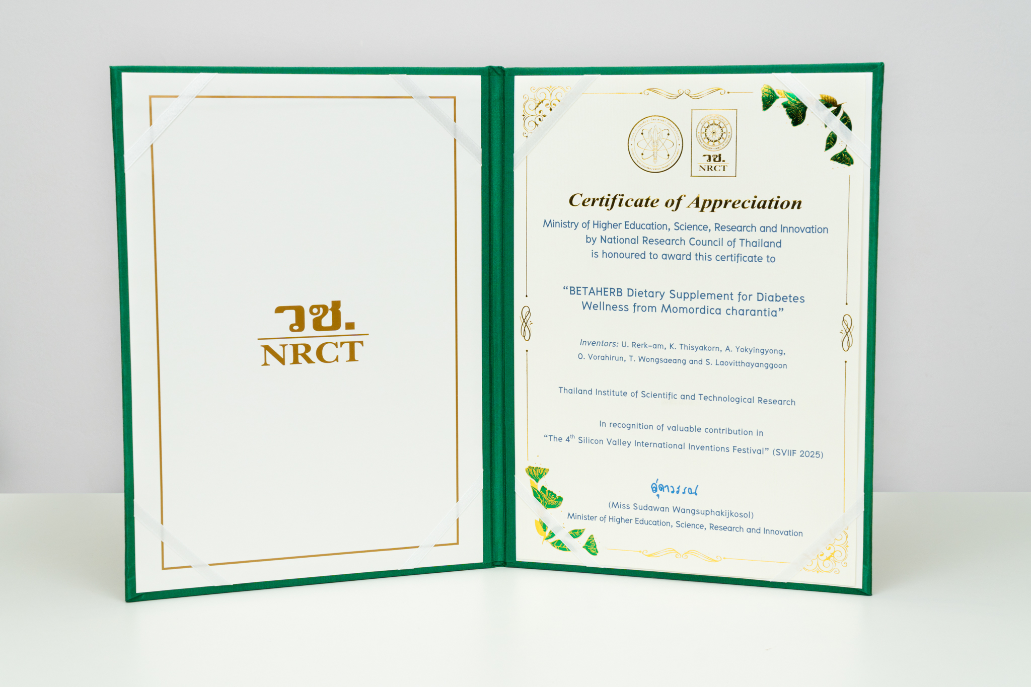 Award 2