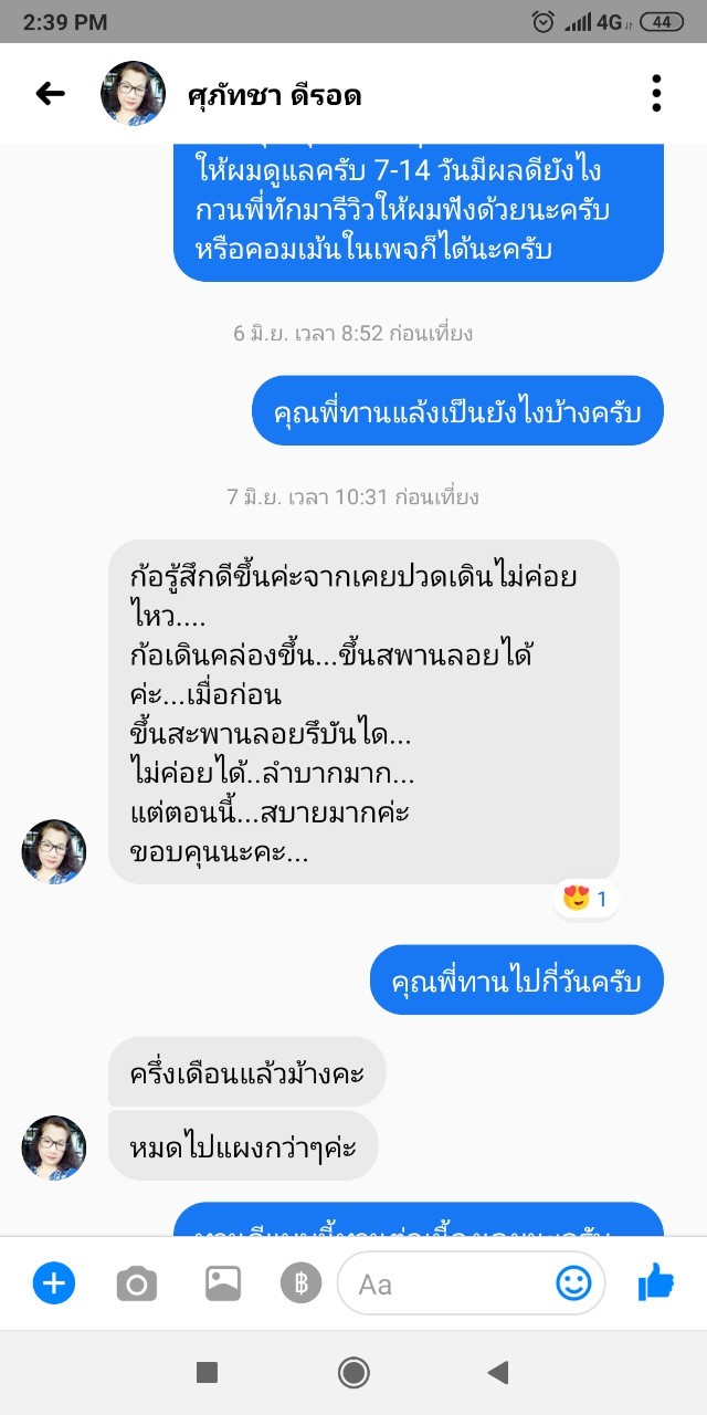 Review 1